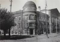 Страница из истории создания  Рязанской областной библиотеки имени Горького